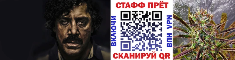 Хочу наркоту Черногорск КОКАИН  Альфа ПВП  МЕФ  ГАШИШ  Лсд 25  Конопля 