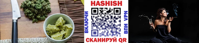 Canna-Cookies конопля  Черногорск 