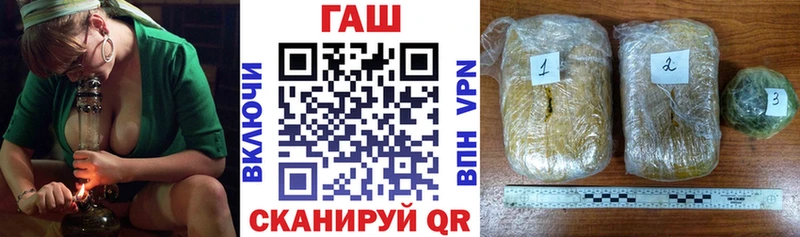 ссылка на мегу онион  Черногорск  Гашиш гашик 