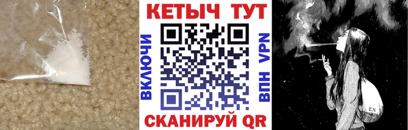 наркошоп Черногорск Кетамин ketamine