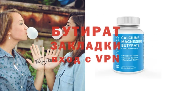 прущие крисы Нягань