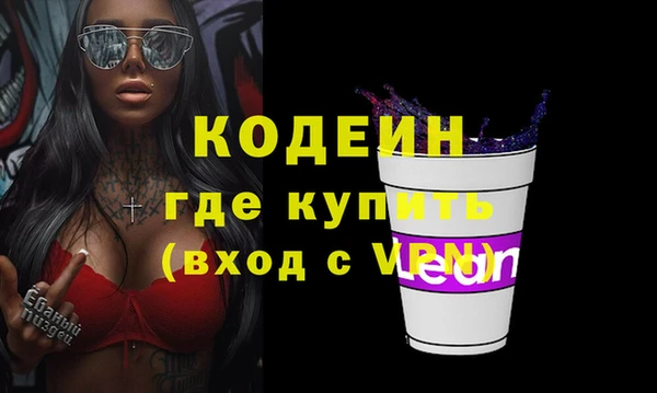а пвп мука Абаза