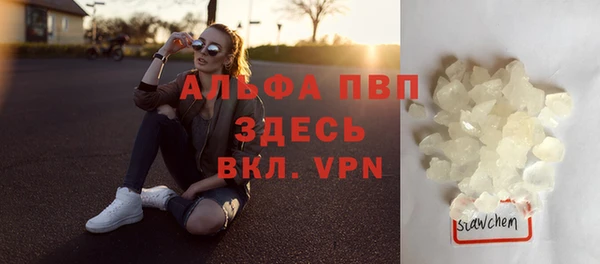 а пвп мука Абаза
