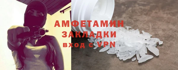 а пвп мука Абаза