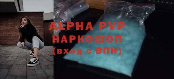 apvp Абдулино