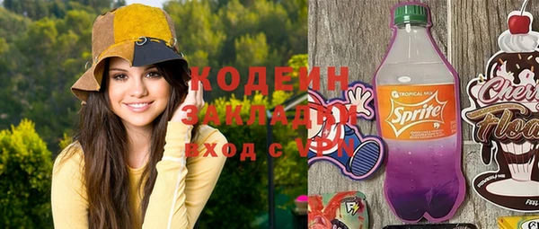 apvp Абдулино