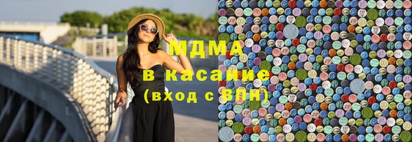 мдма Абинск