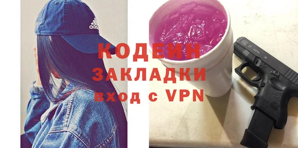 apvp Абдулино