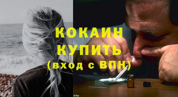 а пвп мука Абаза