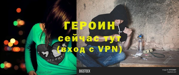 а пвп мука Абаза