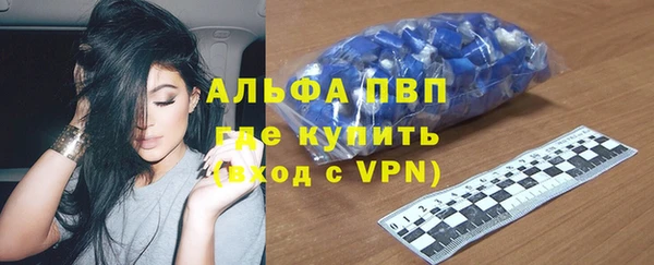 apvp Абдулино