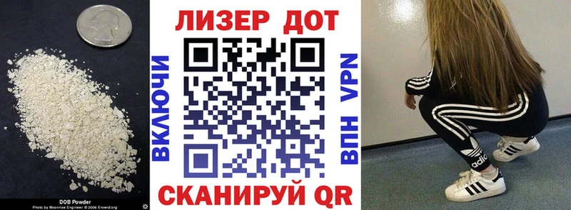 Лсд 25 экстази кислота Черногорск