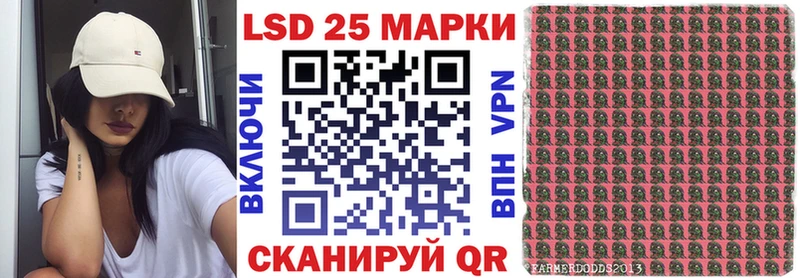 Марки N-bome 1,5мг Черногорск