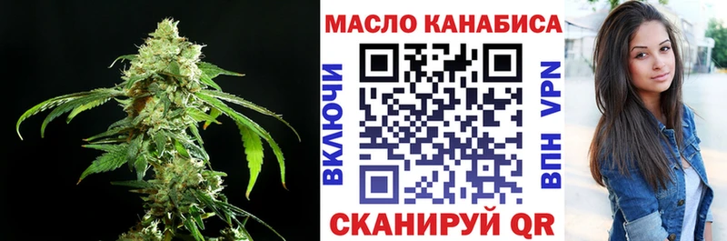 Дистиллят ТГК жижа Черногорск